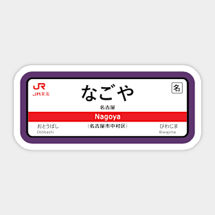 Nagoya Station Sticker